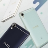HTC Desire 10 Lifestyle oficiálně: elegán s kvalitním zvukem