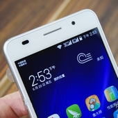 Huawei Honor 6: s osmijádrem a ultratenkým tělem