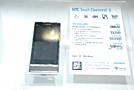 MWC'09: HTC Touch Diamond2, zatím neoficiálně