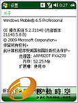 Windows Mobile 6.5 (8)